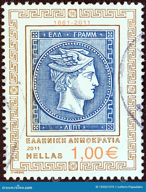 20 lepta greece large hermes head postage stamp